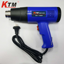 KTM汽车贴膜工具热风枪热风筒调温烤枪塑料焊枪热收缩风枪