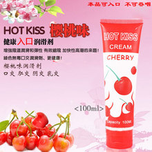 成人性用品 HOTKISS 樱桃味 草莓味100ML 果味可入口人体润滑剂