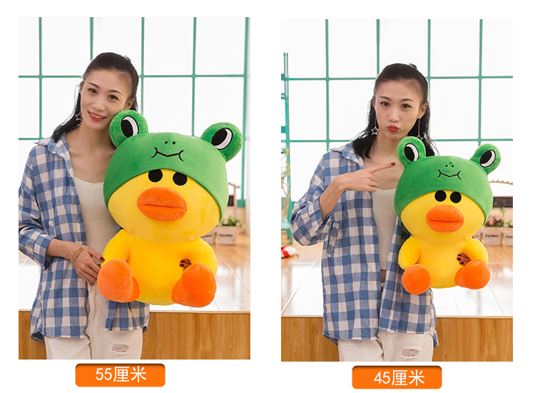 厂家直销布朗熊莎莉鸭公仔毛绒玩具可爱小鸭子玩偶儿童生日礼物女