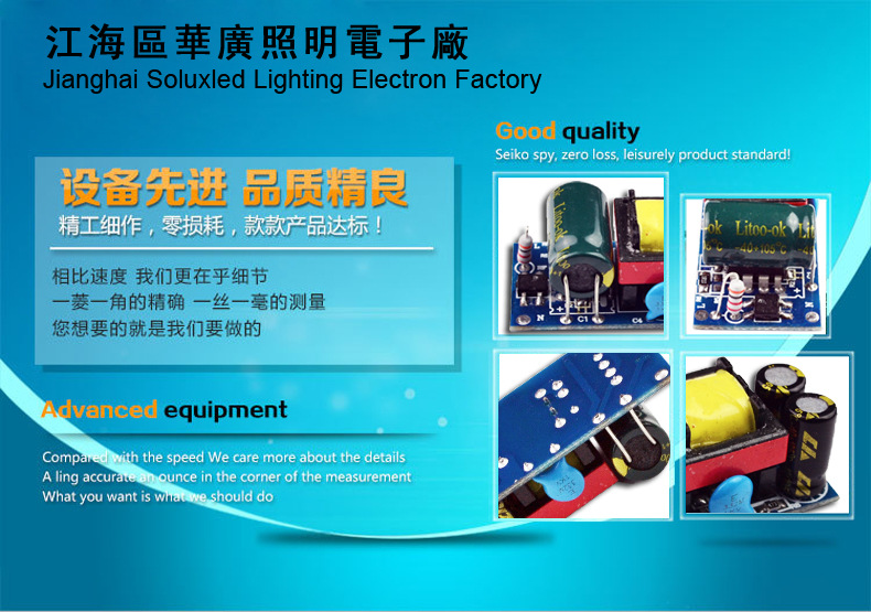 供应8-12w隔离电源 球泡电源 led驱动 恒流驱动电源 性价比高