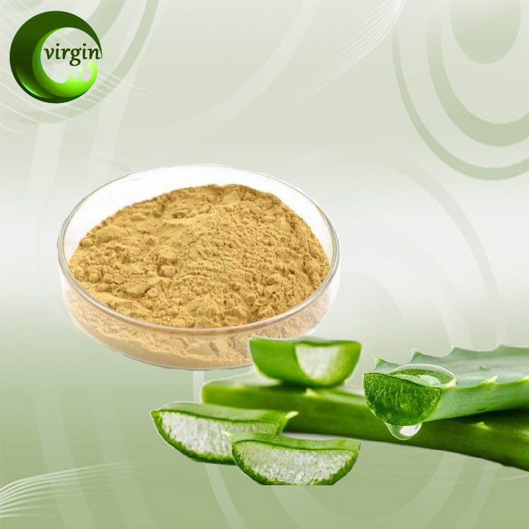 厂家直销 芦荟甙40% 优质芦荟提取物 高品质芦荟苷 现货包邮