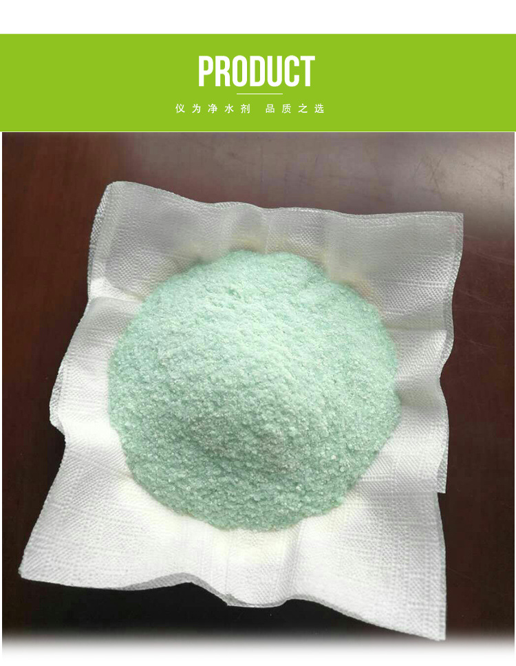 江苏镇江厂家批发烘干硫酸亚铁货源稳定直销量大优惠优质硫酸亚铁