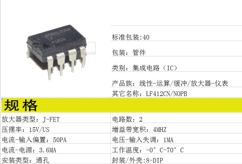 直插 原装l6561 晶体管/隔离器l6561光耦系列