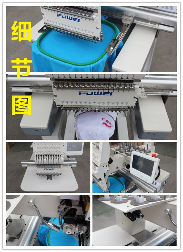 自动单头12针电脑绣花机平绣帽绣成衣绣毛巾绣私人定制刺绣机