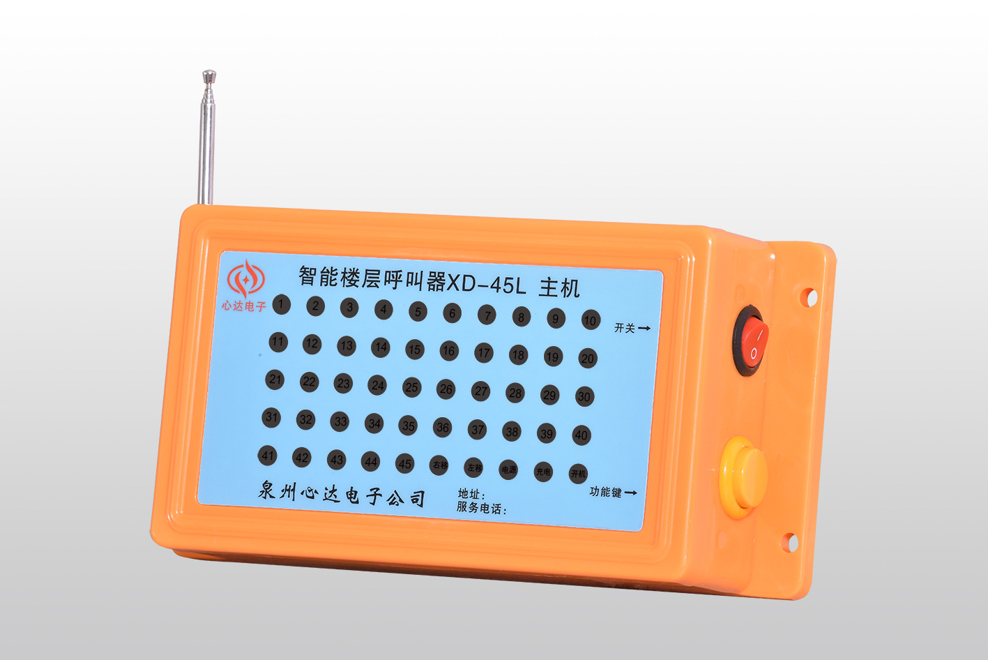 工地呼叫器施工电梯专用带电池充电主机语音播报特价促销