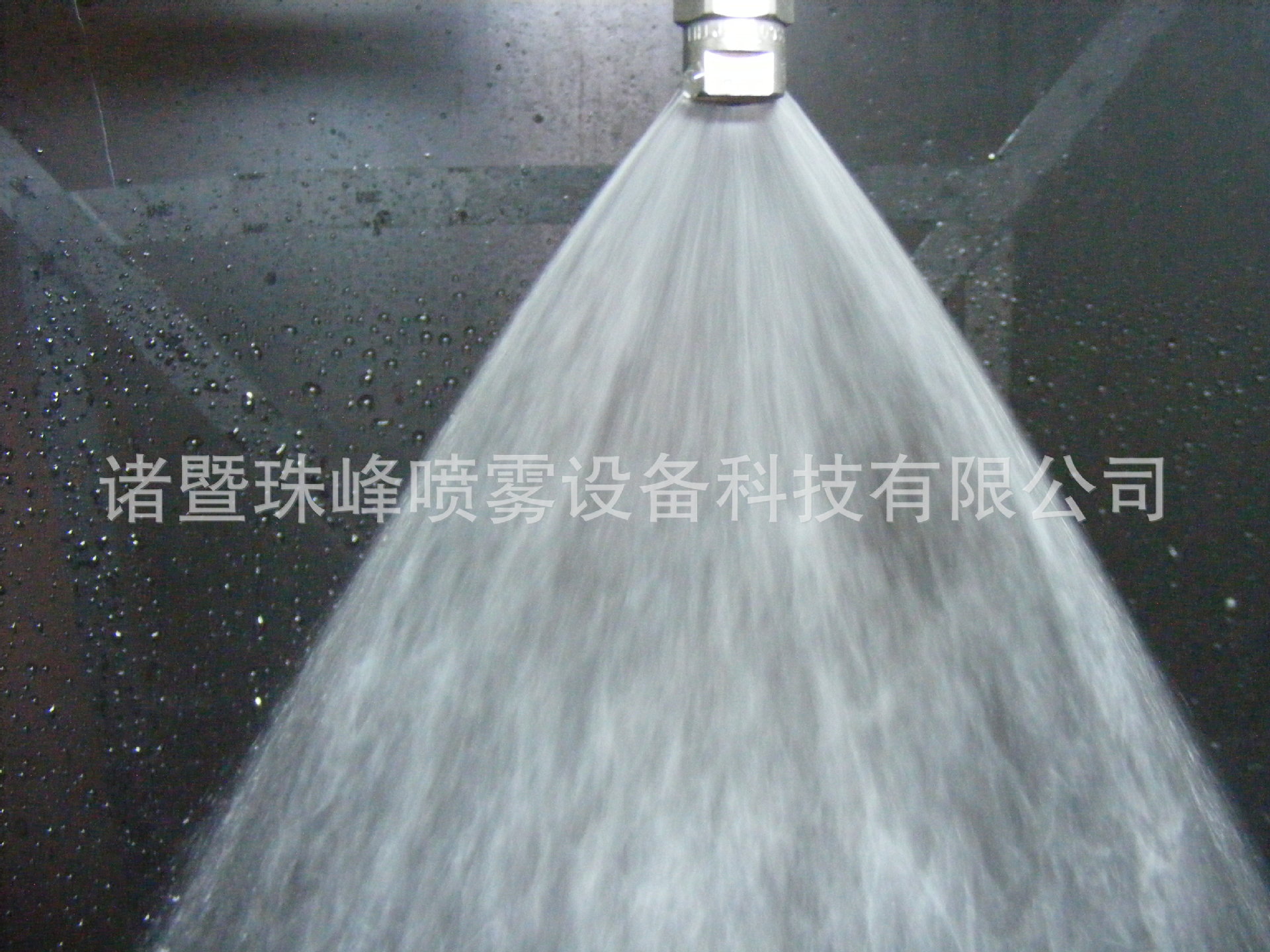 固定式工业锅炉除尘喷头喷雾 冷却耐磨消防工业水雾喷嘴喷头