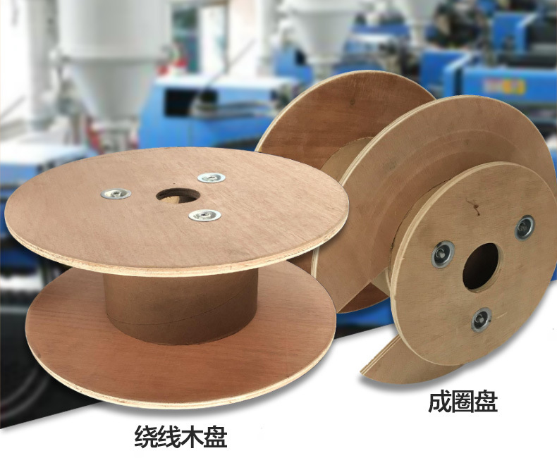 电缆电线木盘卷线盘 收线盘外径300可定制工字轮厂家直销电线盘