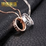 戒指项链情侣