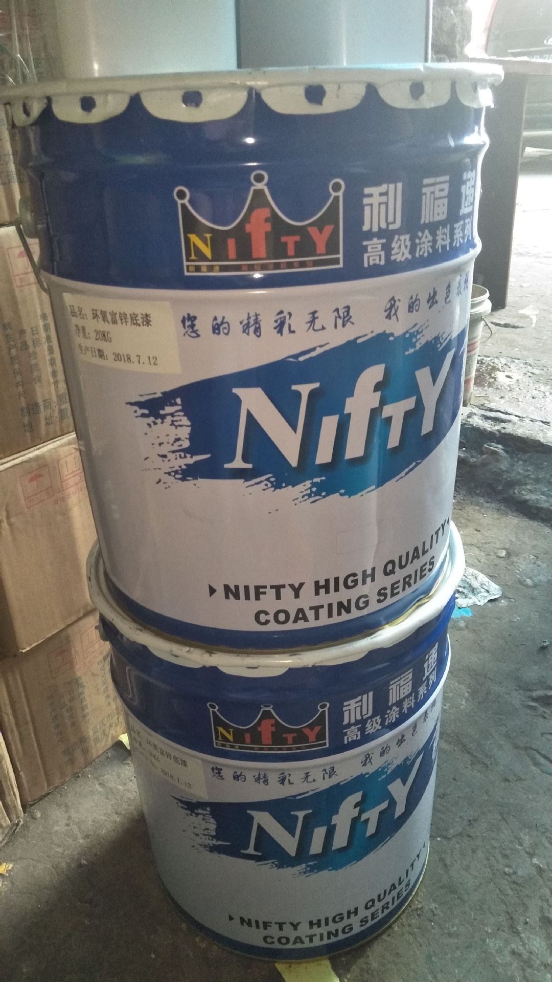 厂家直销环氧富锌底漆 双组份 大桶22kg 不锈钢玻璃钢镀锌板底漆