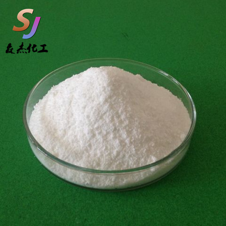 大量供应 对苯乙烯磺酸钠 高含量 对苯乙烯磺酸钠 欢迎来电