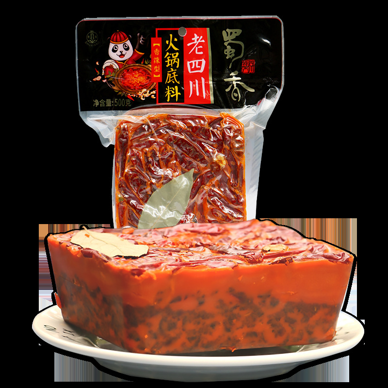 香老四川香辣型火锅底料500g麻辣牛油火锅调料新老包装随机