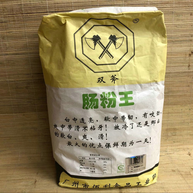 蓬辉供应洲星大田马蹄粉 星洲马蹄粉 洲星马蹄粉 椰汁马蹄糕粉