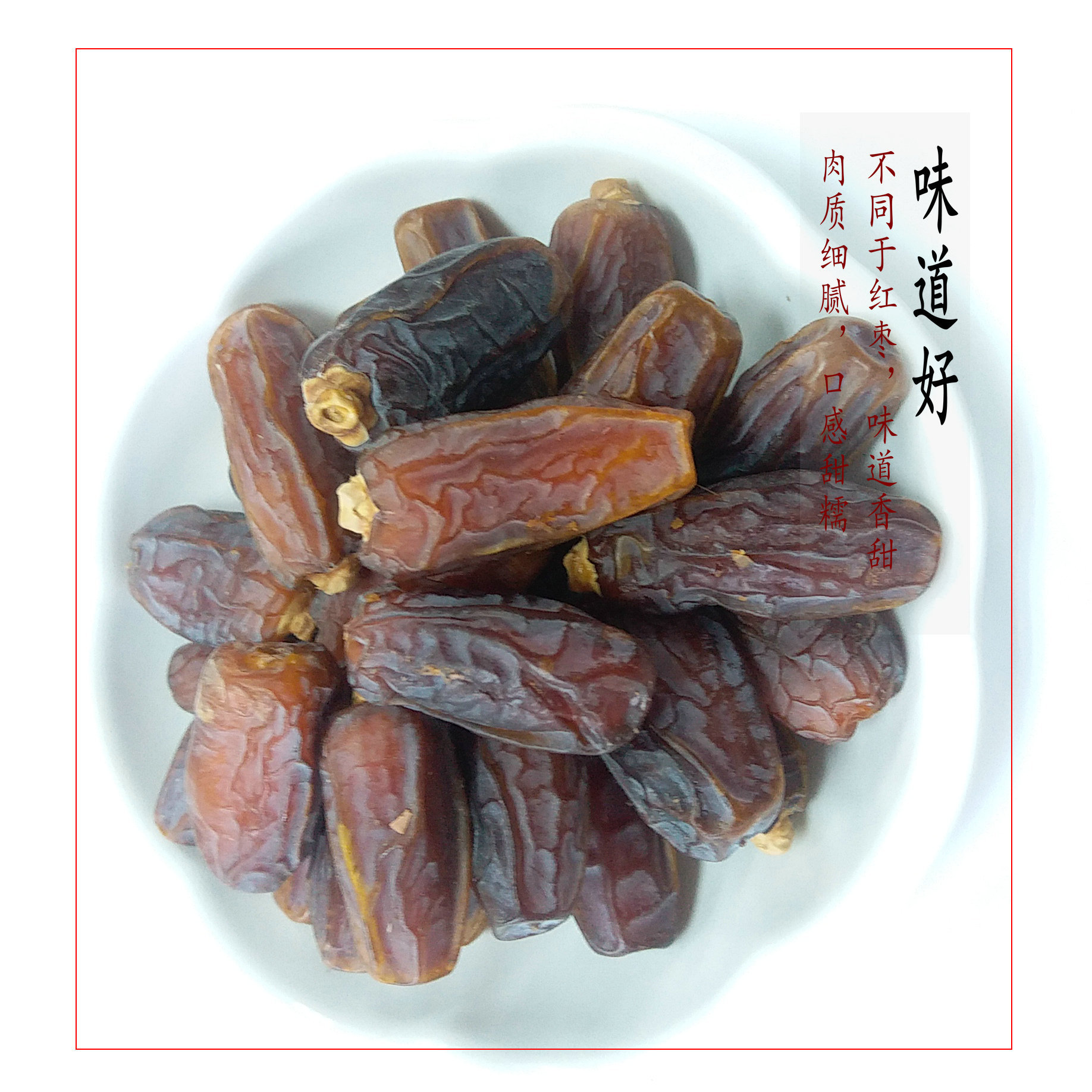 2019年新货沙特阿拉伯椰枣 大蜜迪拜椰枣 零食干果蜜饯批发 椰枣