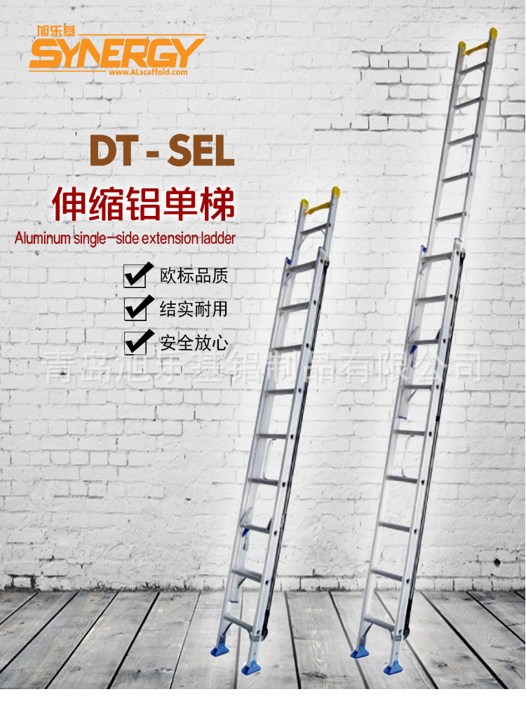 旭乐基定制铝合金伸缩梯3-10米加厚 安全耐用家用工程升降常用款