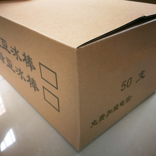 食品包装箱图片 - 海量高清食品包装箱图片大全 - 阿里巴巴