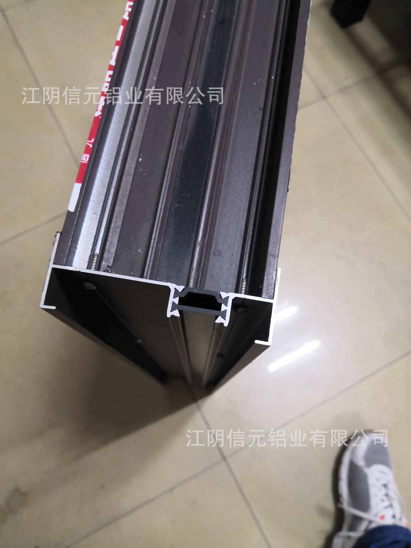 信元 铝合金 门窗型材 90系列断桥隔热推拉窗