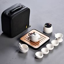 定窑旅行功夫茶具套装家用便携包商务一壶四杯小茶具套装送茶巾夹