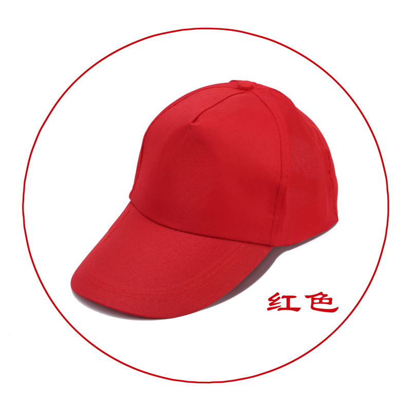 Advertising Cap Customized Traveling-Cap Printed Logo Mesh Cap Red Volunteer Baseball Cap Embroidered Peaked Cap Hat Wholesale