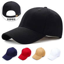 新款透气单色棉质棒球帽子男女士户外遮阳鸭舌帽logo礼品帽订制