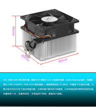 超静音CPU散热器 AMD铜芯CPU散热风扇 AMD平台铜芯CPU散热器