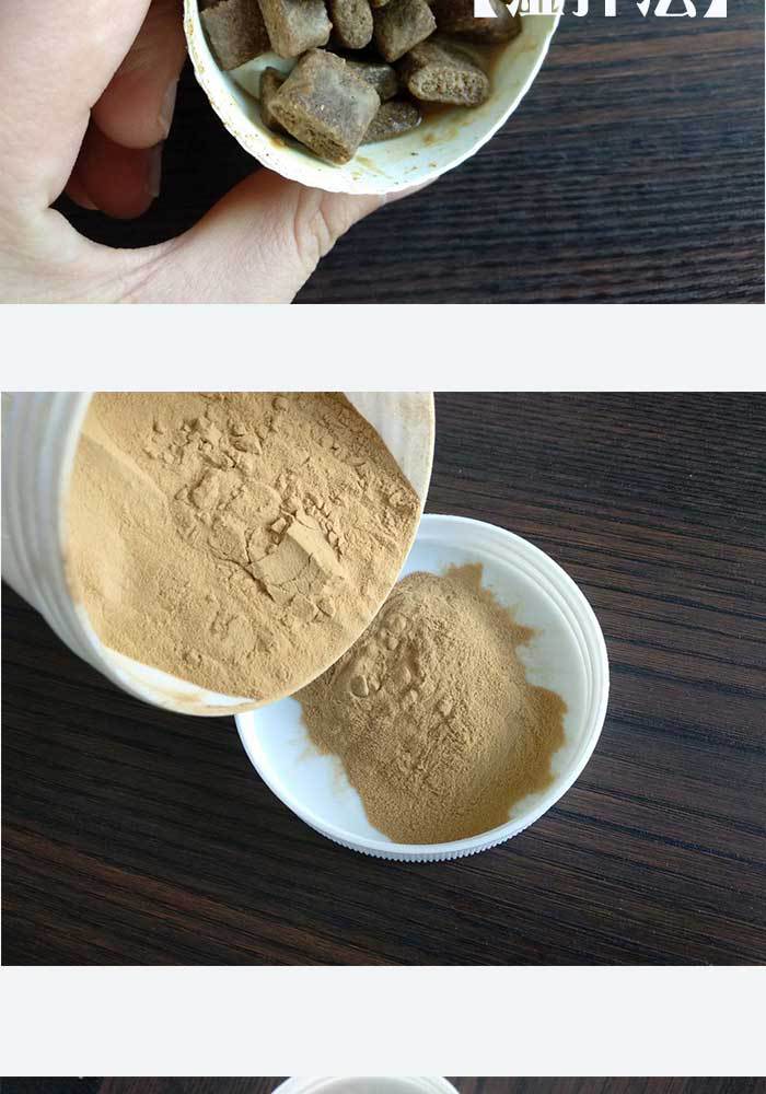 挑食厌食】猫咪狗狗鸡肝蛋白钙粉狗粮伴侣宠物零食用品批发鸡肝粉