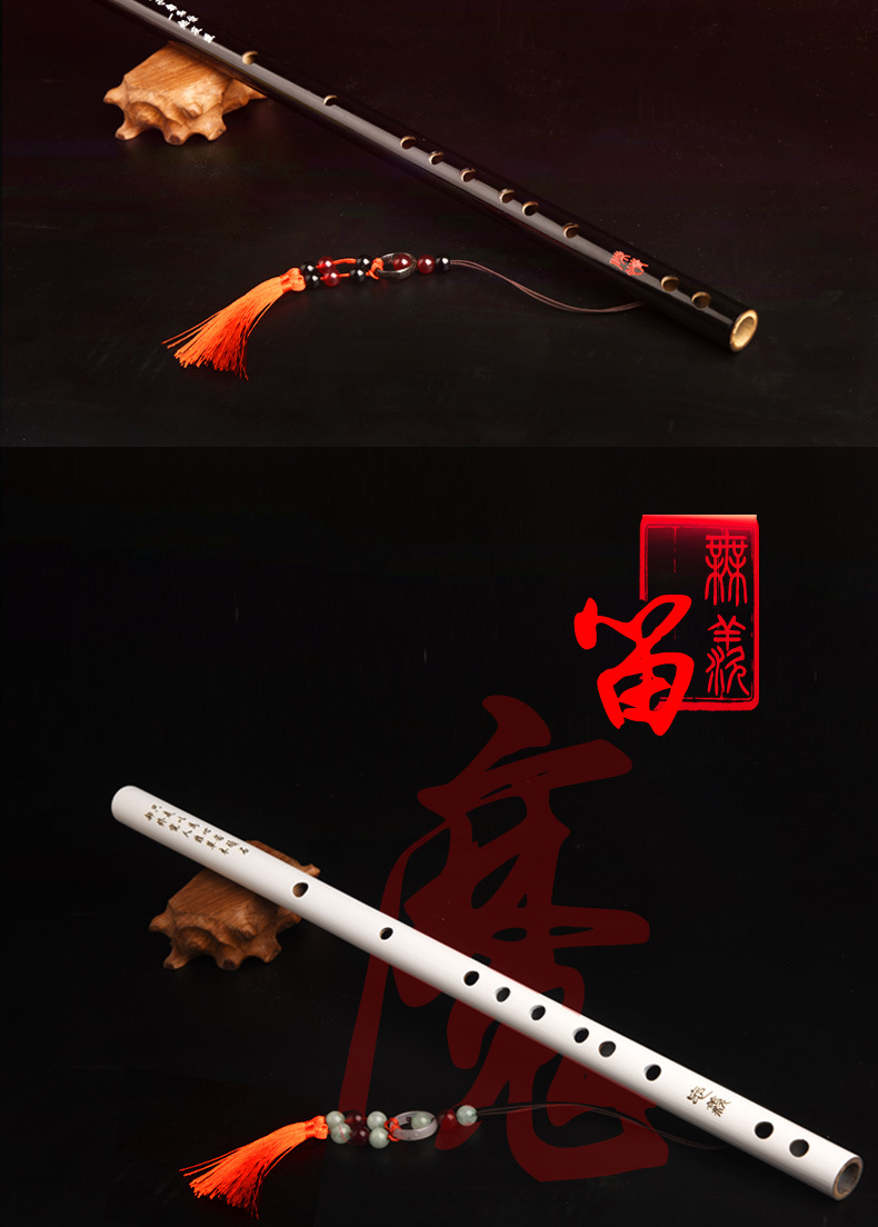 魔道祖师cos笛子初学零基础黑色横笛乐器成人专业演奏竹笛陈情笛