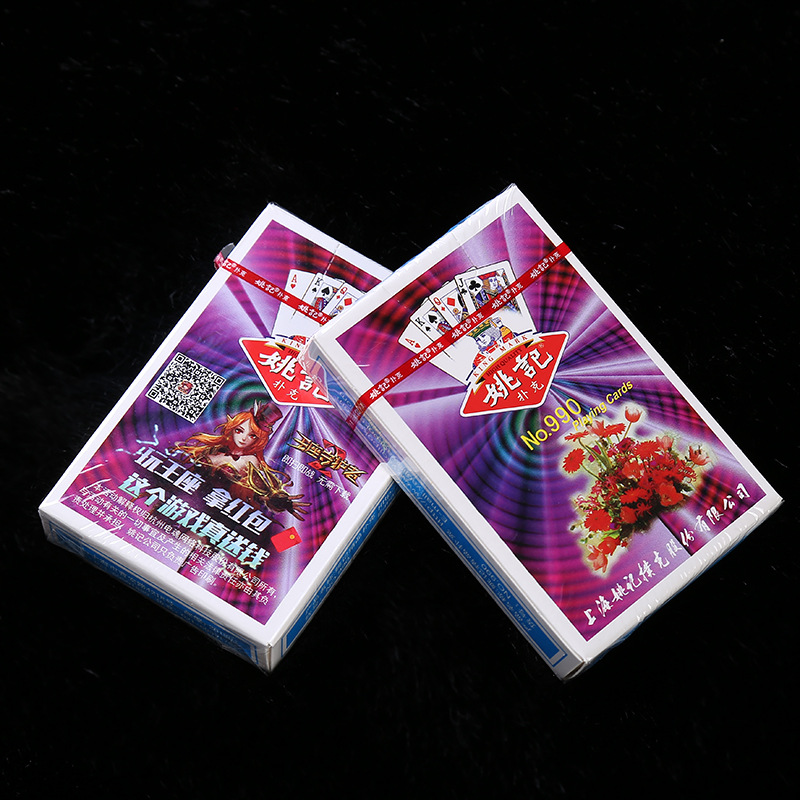 热销正品上海姚记扑克牌 no.990 十副一条装扑克牌 休闲娱乐-阿里巴巴