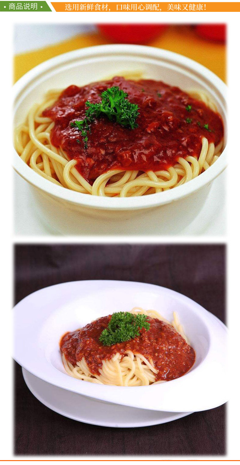 意大利牛肉酱200g蒸烩煮半成品菜速食料理包西餐意面意粉酱包批发