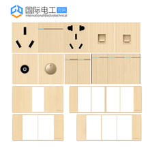 国际电工118型墙壁开关插座 大板金插座开关面板模块散件套餐