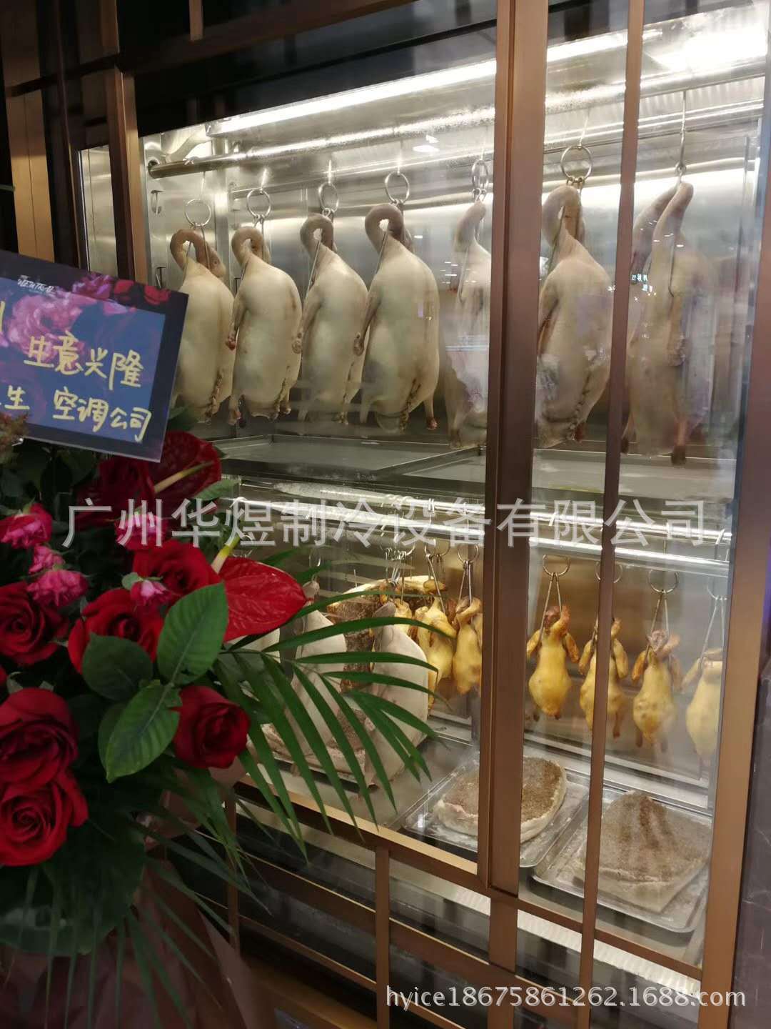 冰友生鸭晾坯柜智能烤鸭烧鸭烧鹅风干展示柜恒温恒湿柜晾鸭柜