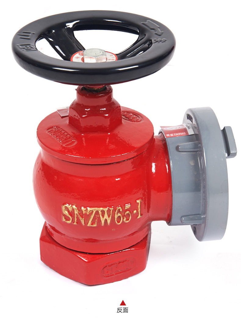 闽山snzw65-i旋转减压稳定型室内消火栓 消防装备灭火器材批发