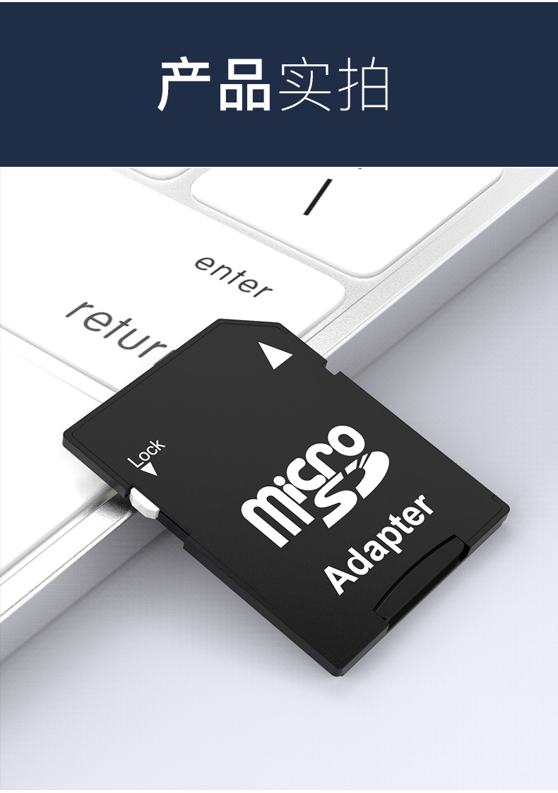 厂家批发tf转micro sd卡套 中性品牌原装 sd卡托 可定制 内存卡套