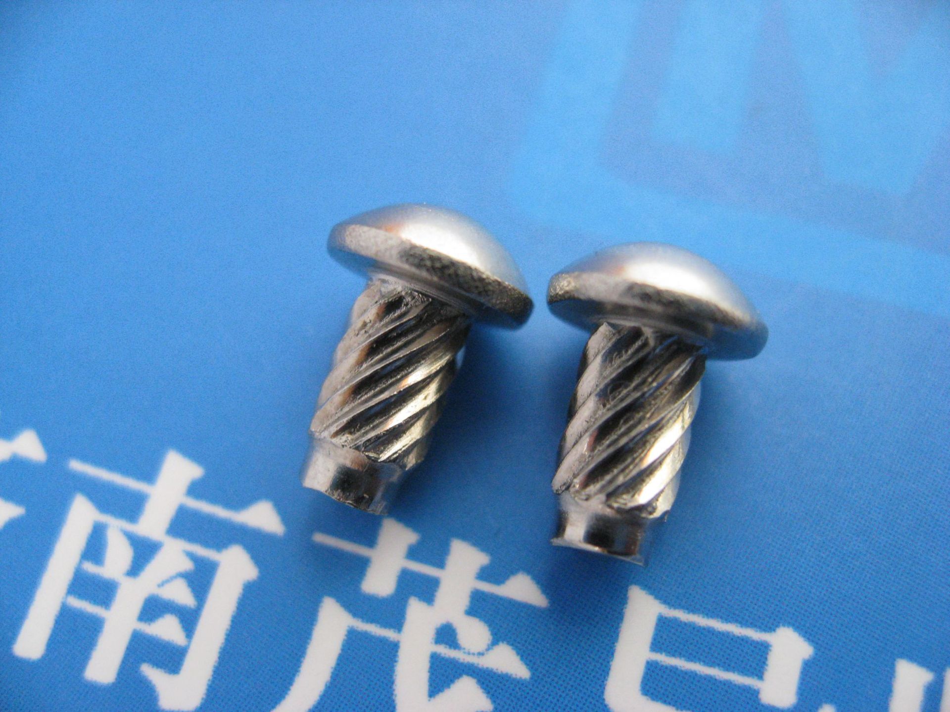 盲孔镶嵌标牌用螺旋铆钉qc/t865-2011