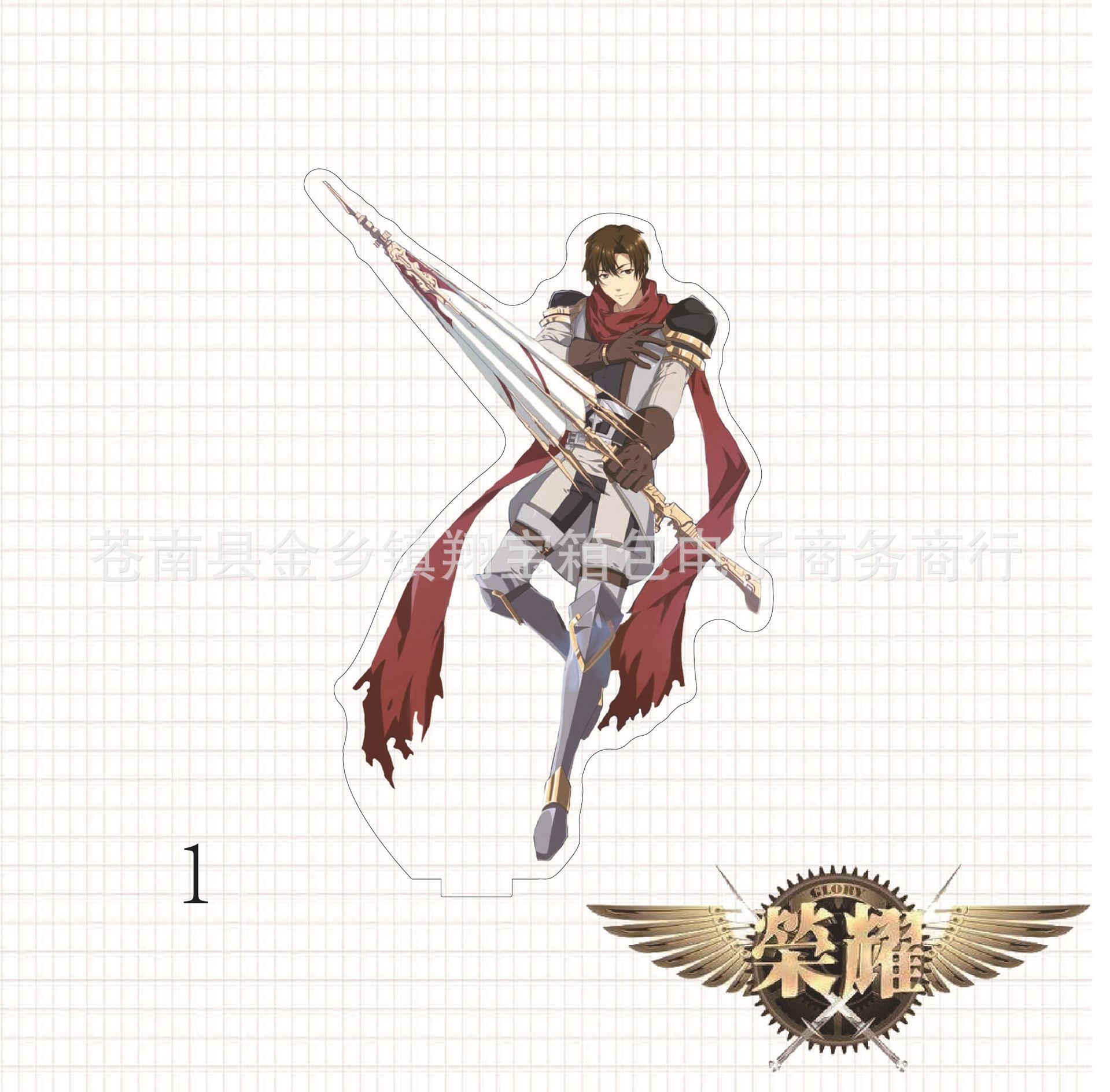 动漫亚克力双面透明立牌 全职高手 荣耀叶修君莫笑漫展批发代发销