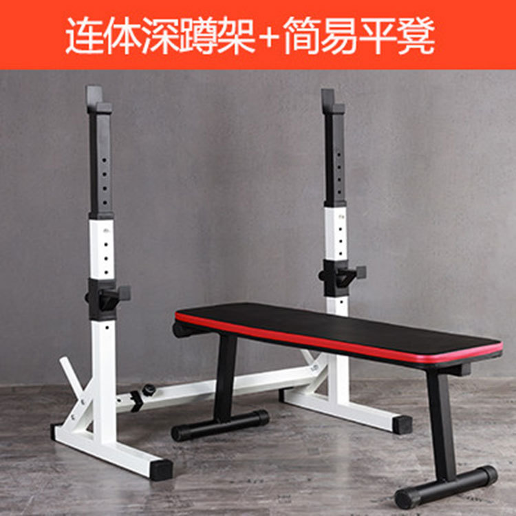 Home Fitness Equipment Squat Rack Adjustable Barbell Stand Weight Bench Bench Press Rack Set Weight Rack Dumbbell Bench