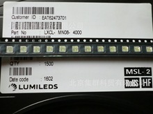 集群LED闪光发光管LXCL-MN08-4000