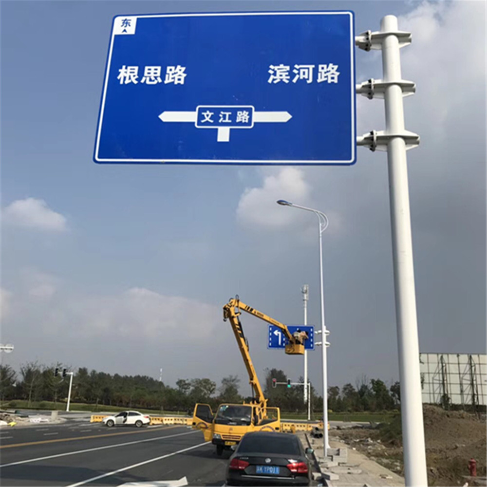 道路交通标志牌厂家 3mm厚大型标志牌 f杆道路交通标志牌批发