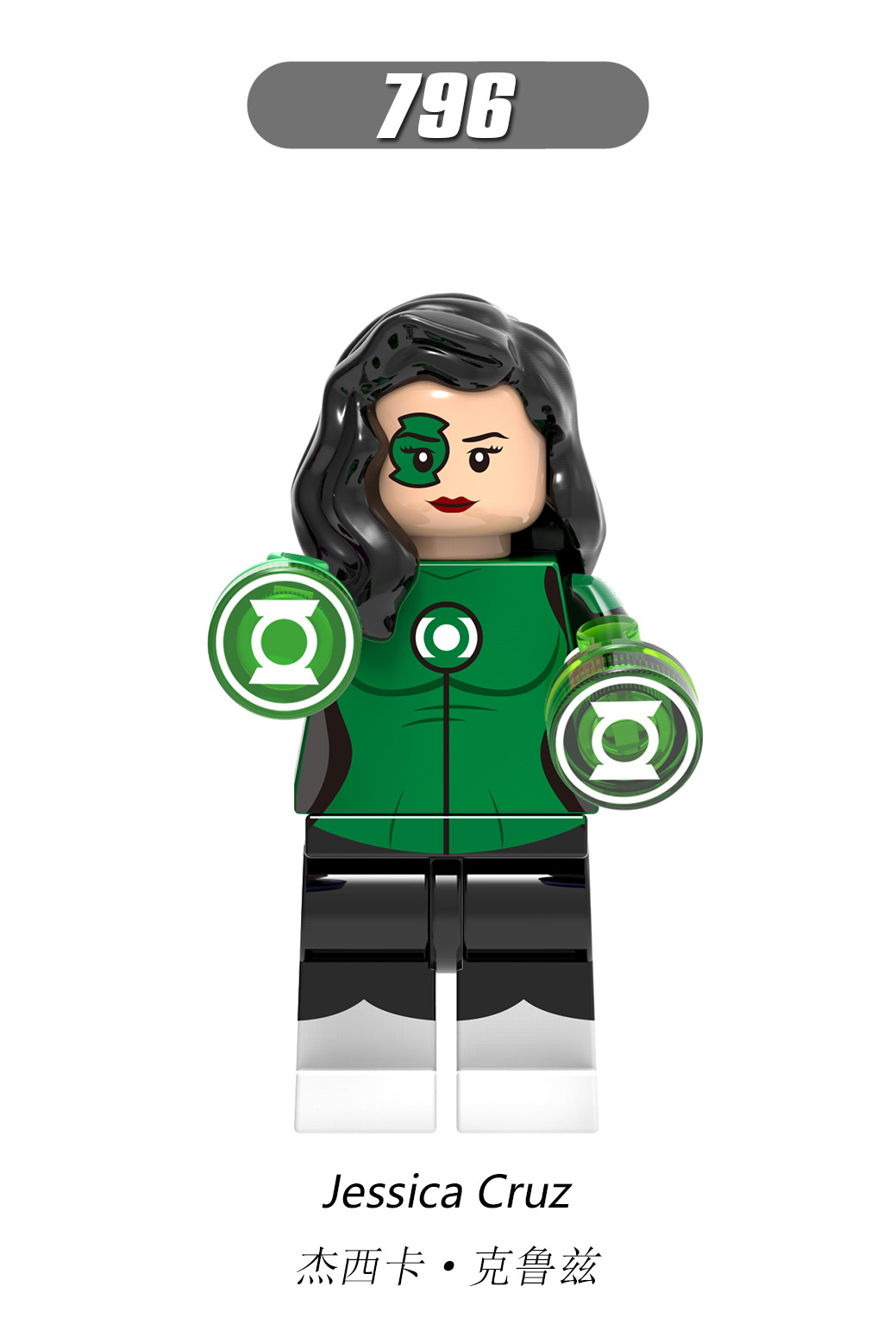 欣宏积木人仔x0183七灯军团白灯侠英雄人仔x791-798外销拼装玩具