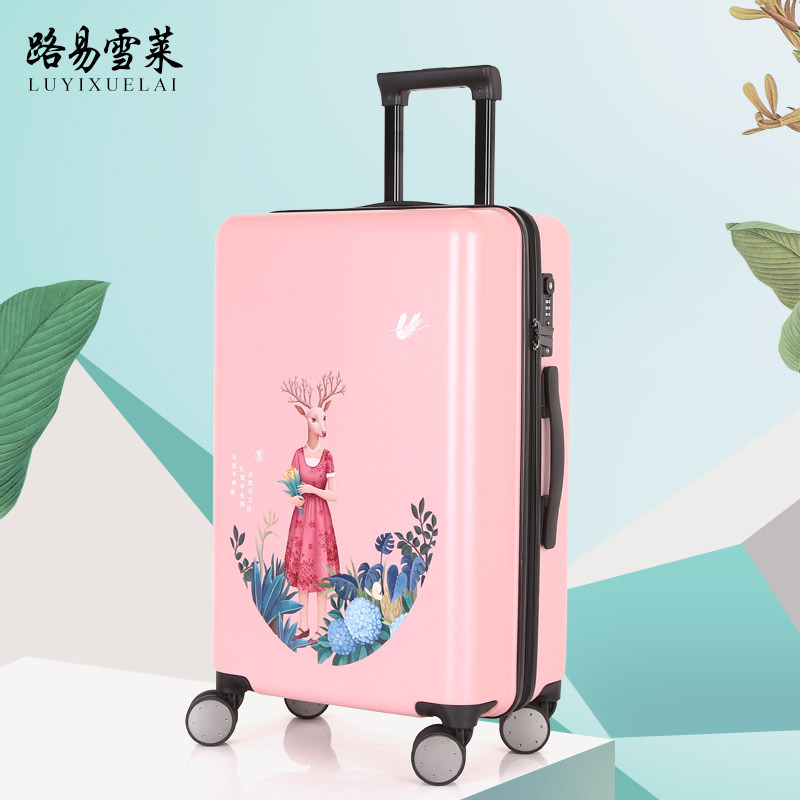 高碑店市路易雪莱皮具有限公司