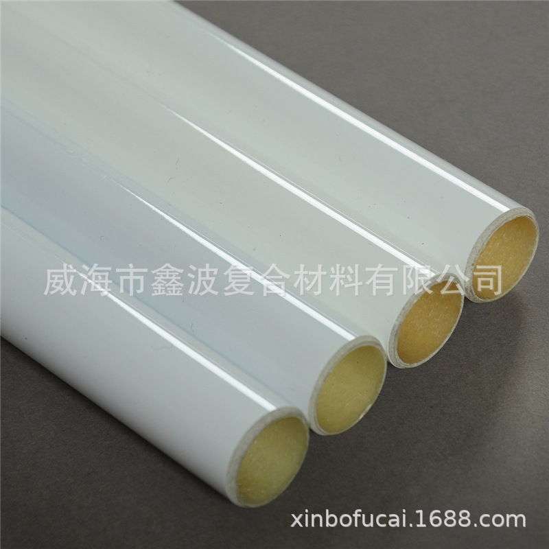 玻璃纤维游艇用白色烤漆天线杆玻纤杆玻璃纤维管-阿里巴巴