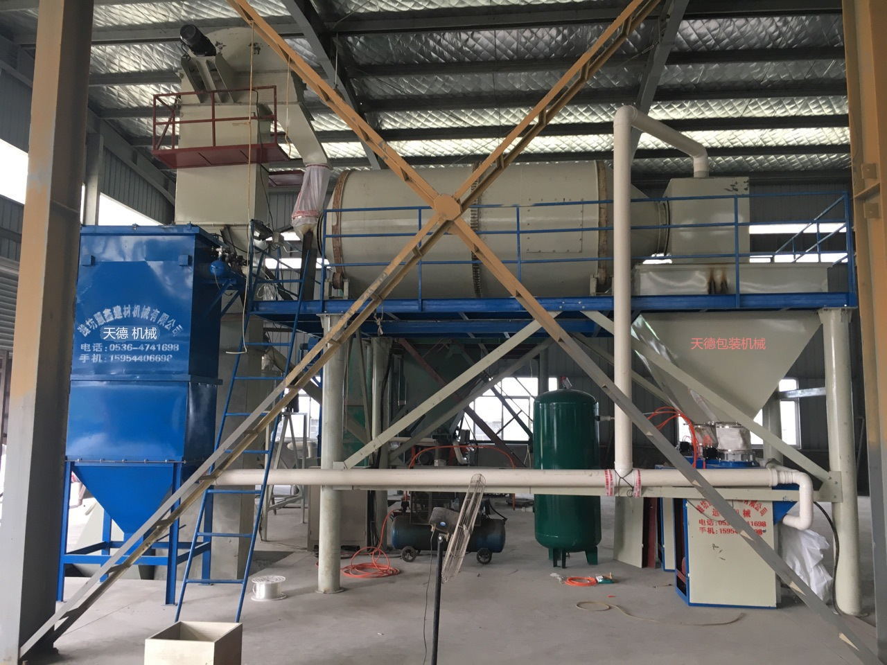 供应生产保温砂浆搅拌机 砂浆设备 腻子搅拌机生产厂家