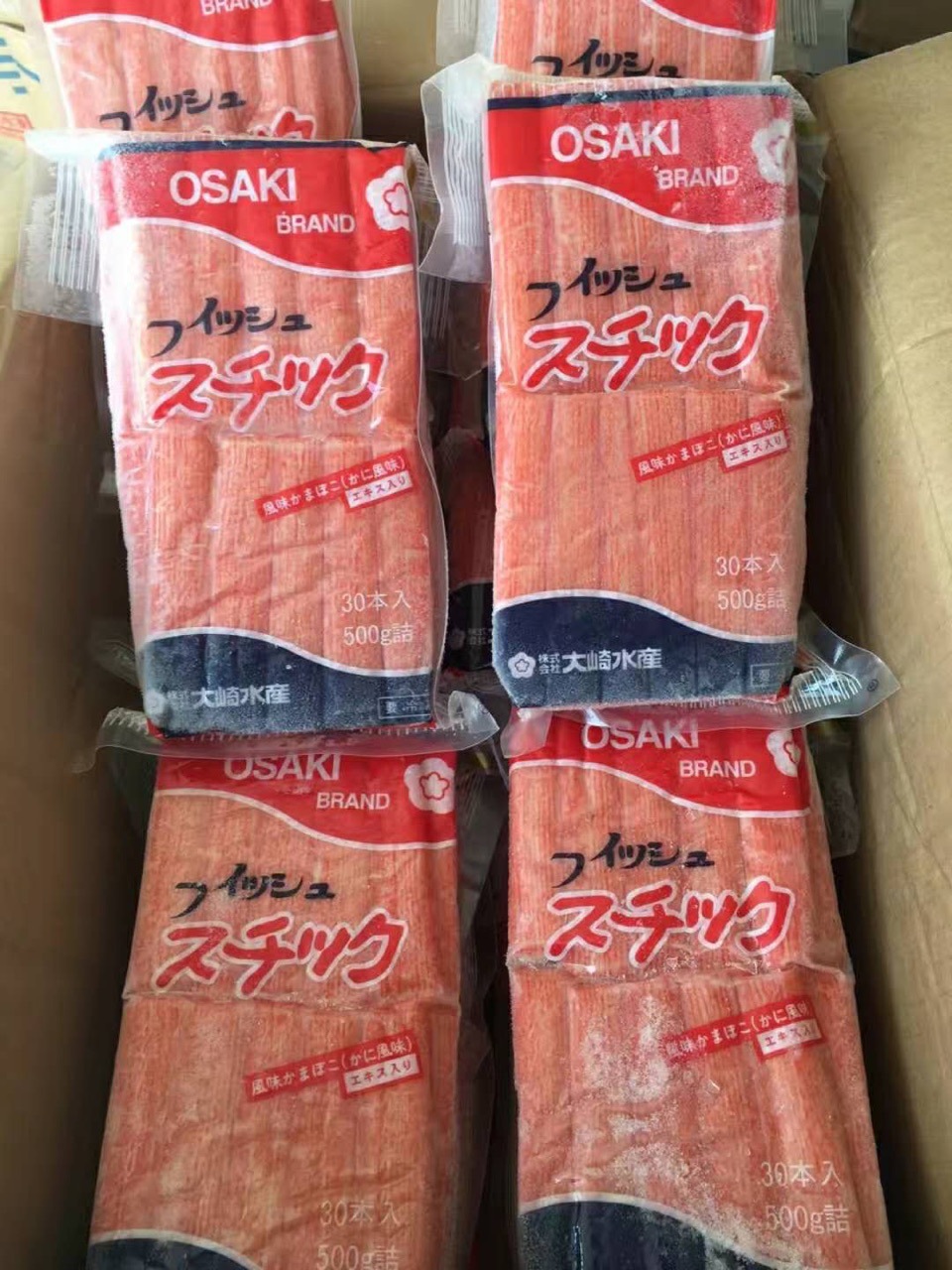 批发热销冷冻大琦蟹柳蟹肉棒开袋即食刺身火锅食材诚招代理