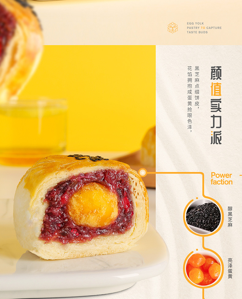 嘉华鲜花饼蛋黄酥礼袋鲜花饼云南特产零食小吃早餐手工传统糕点心
