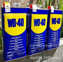 WD-40万能防锈润滑油、WD-40防锈剂 (4L)