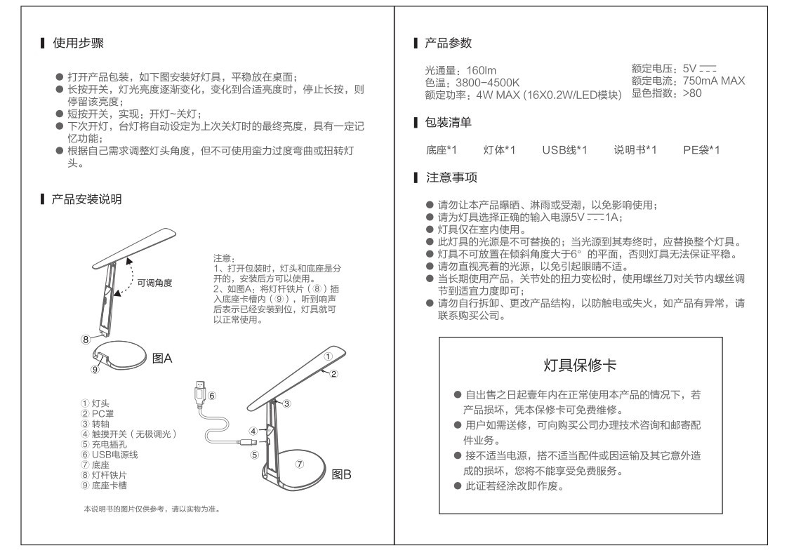 简约台灯卧室led护眼灯儿童学生习护目台灯折叠工作阅读商务礼品