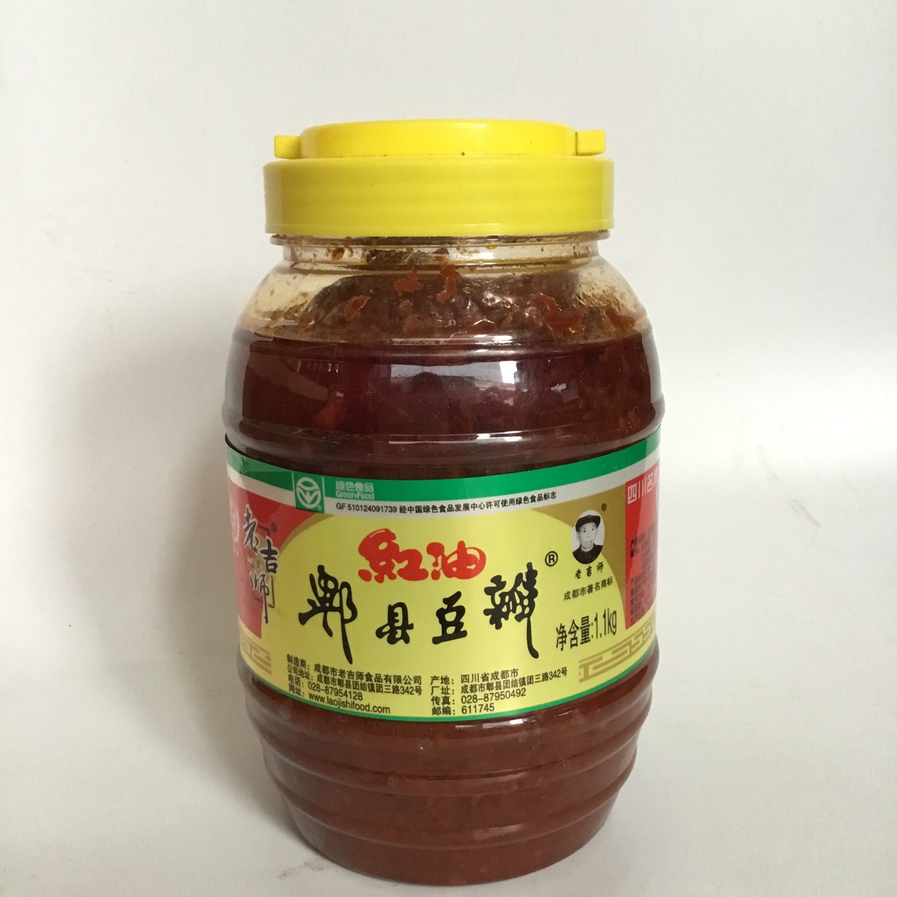批发老吉师郫县红油豆瓣酱1.1kg.8瓶炒菜烧菜.川菜调味料
