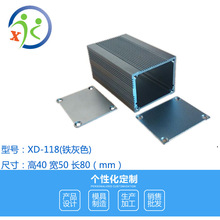 高端铝型材电源外壳DIY铝盒防雷器外壳铝型材壳体铝壳40x50-80