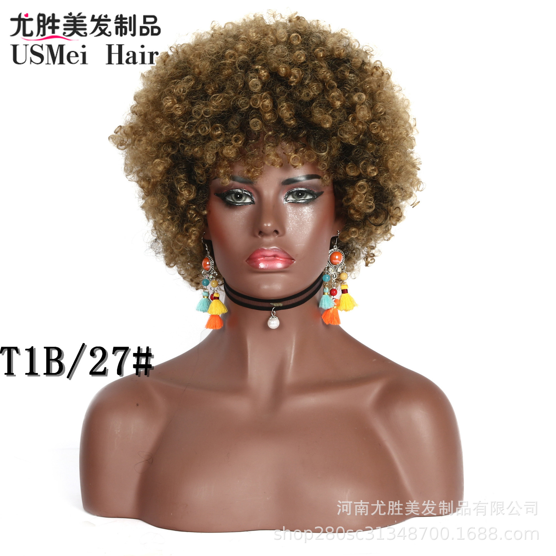 亚马逊爆款假发非洲小卷爆炸头cos头套curly wig hair尤胜美7205