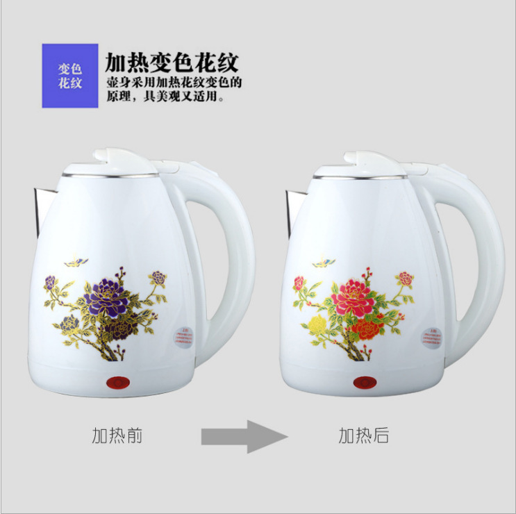 Tomalin Color Changing Kettle New Sales to Insert Gift Color Changing Kettle Gift Yiwu Spot Factory Wholesale