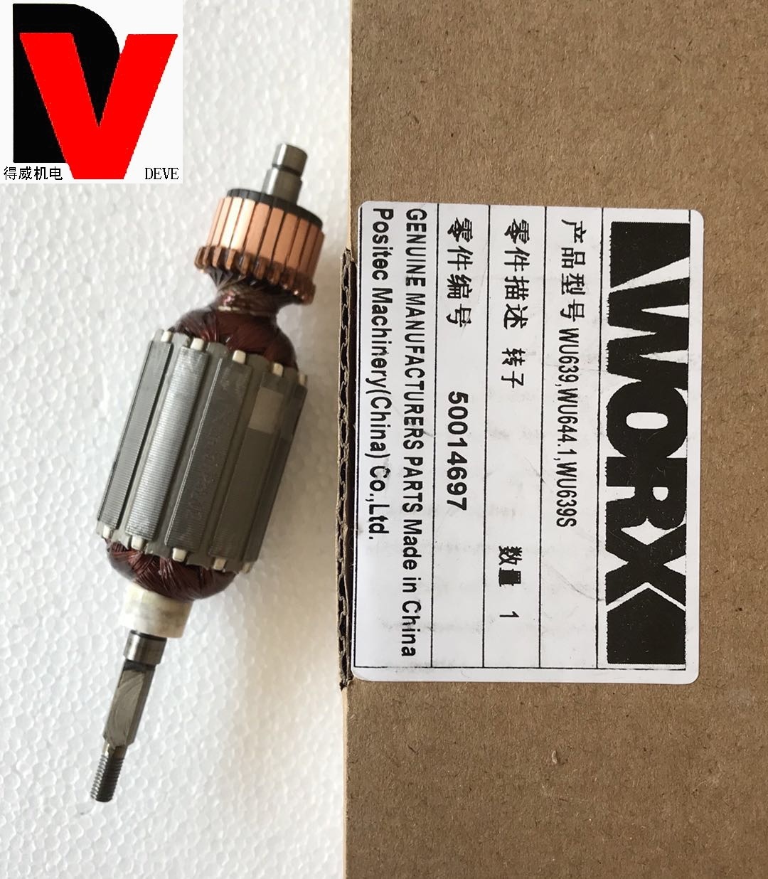 威克士产品原厂wu800角磨机碳刷wu326电锤专用自动跳电刷不烧转子￥5